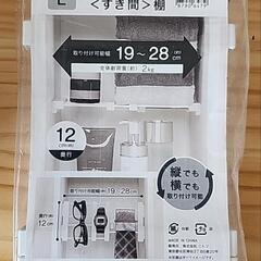 【5月末に投稿全て消します！】【20%オフ！】つっぱり伸縮タイプ...