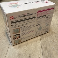 【ほぼ新品】3WAY哺乳びん消毒ケース🍼(3/15まで)の画像