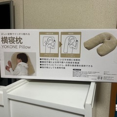 枕の画像