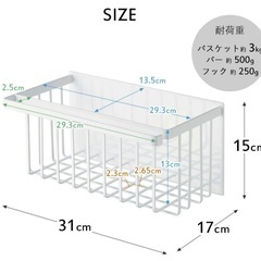 【定価4510円】［ マグネットバスルームバスケット タワー ］ 山崎実業 tower お風呂収納 の画像