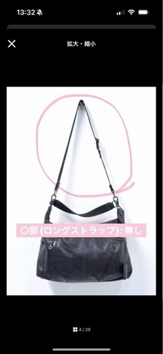 DECADE 本革 大容量ショルダーバッグ