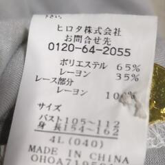 値下げ⭐4Lワンピースの画像