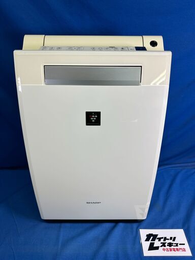 【動作保証あり】SHARP シャープ 2016年 KI-FX55-W 加湿空気清浄機 プラズマクラスター【管理KRK1067】