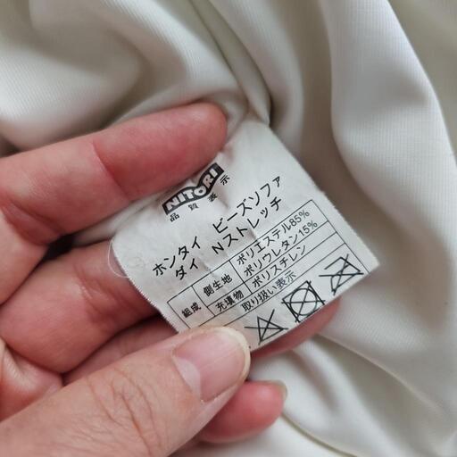 【３月中のお渡しで－380円】ニトリ　ビーズクッション　大
