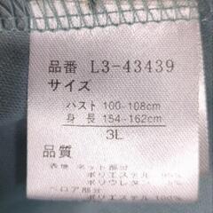 値下げ❗3Lキャミワンピの画像