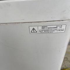 トシバ洗濯機の画像