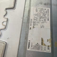 トシバ洗濯機の画像