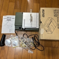 PROXXON ミニサーキュラソウテーブルEX