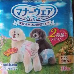 犬用 オムツ ３８枚