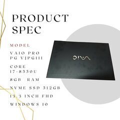 【新生活SALE】Corei7 SSD512GB 薄型軽量 VAIO Pro PG 8GB 13.3インチFHD