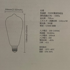 LED電球 6個入り(720ルーメン/60W形相当
)の画像