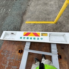 大型車　リアバンパー