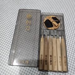 彫刻刀