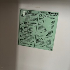 ハイセンス　冷蔵庫　2020年製