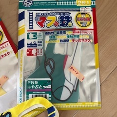 キッズマスク　新幹線　の画像