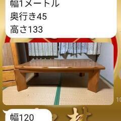 家具の画像