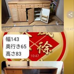 家具