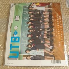【付録完備】UTB+2018年1月号増刊 vol.41 ほぼほぼ工藤遥。モーニング娘。卒業スペシャル +限定ショップ特典付き(生写真) ★バラ売り可★の画像