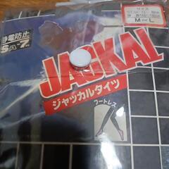 女性用ジャッカルタイツの画像