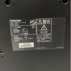 (お渡し予定者様決定)  REGZA 40インチ　美品の画像
