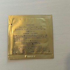 資生堂　洗顔、保湿液、日中クリーム試供品セットの画像