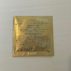 資生堂　洗顔、保湿液、日中クリーム試供品セットの画像