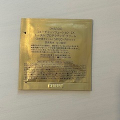 資生堂　洗顔、保湿液、日中クリーム試供品セットの画像