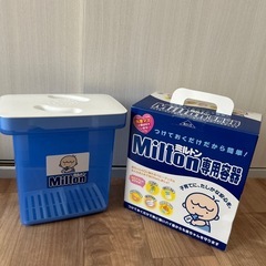 ミルトン 哺乳瓶の画像