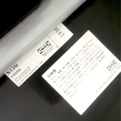 IKEAカウンターチェア 2脚の画像