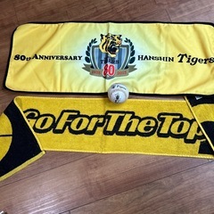 貴重】大阪タイガース（現 阪神タイガース）選手21名 寄書き(サイン)