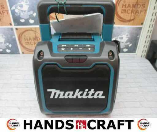 makita マキタ MR2000 スピーカー 本体のみ 中古品 説明書付【ハンズクラフト宜野湾店】