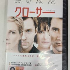 (中古DVD)クローサー