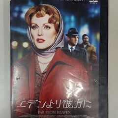 (中古DVD)エデンより彼方に