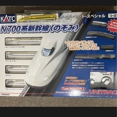 Nゲージ N700 スターターセットスペシャル 10-001