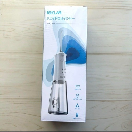 口腔洗浄器 300ml IPX7防水 簡単操作 替えノズル付き 口腔ケア 充電式