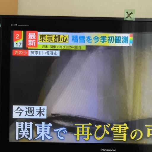 リタッチ品」42インチテレビPanasonic