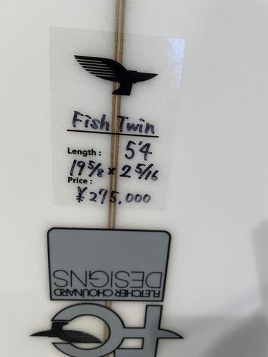 FCD パタゴニア Fish Twin 5'4 新品 atok05 patagonia FCDサーフボード