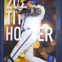 Calbee プロ野球チップスカード 2024 牧秀吾 東克樹 宮崎敏郎 DeNAの画像