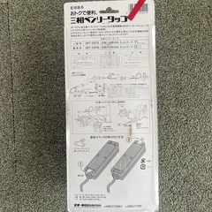 三相ベンリータップの画像