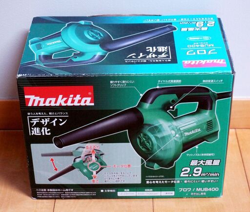 美品 マキタMakita MUB400 電動ブロア
