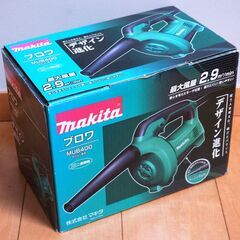 美品 マキタMakita MUB400 電動ブロアの画像