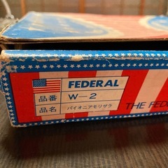 【アメリカンヴィンテージ】【新品未使用】フェデラル　パイオニア盛り皿　29cm ガラス製フルーツ皿　持ち手付き　U.S.Aの画像