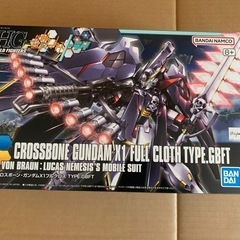 今週限定！ガンプラ hg　　クロスボーンガンダムX1フルクロスタ...