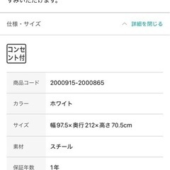 シングルパイプベッド　白 の画像