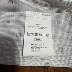 ⑤【中古】ミラーレースカーテン・遮光カーテンセット（ブラウン）