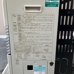 【バナナ苫小牧】通電確認済み 石油ストーブ コロナ FF-B5810 2012年製の画像