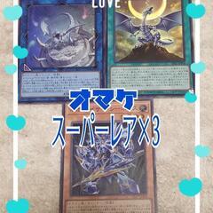 遊戯王シリーズ6　遊戯王ストラクチャーデッキ青き瞳の光臨×3つセット未開封　一番くじ色紙未開封一枚オマケ★の画像