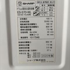 中古ドラム洗濯機　配達設置リサイクル回収無料　の画像