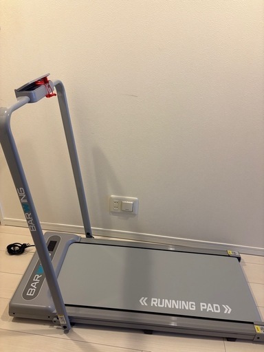 ルームランナー ほぼ新品