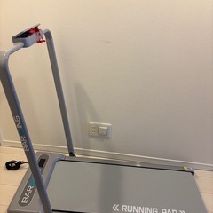 ルームランナー ほぼ新品